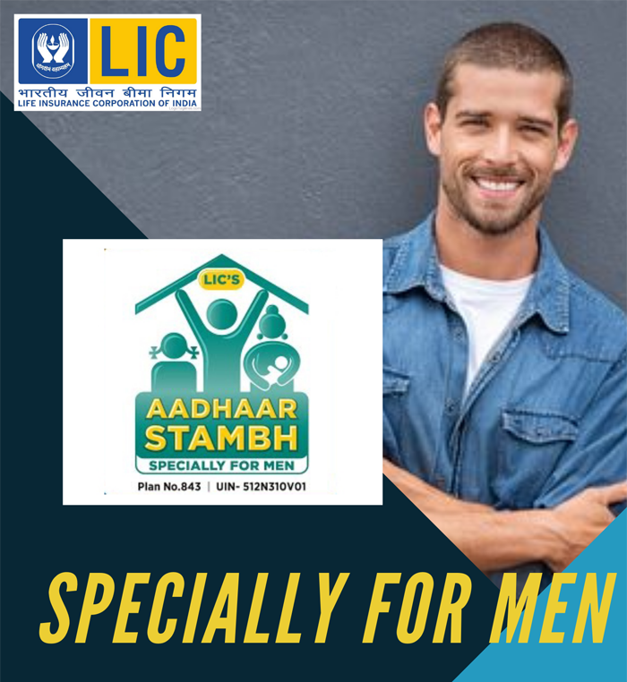 Aadhaar Stambh pOSTER