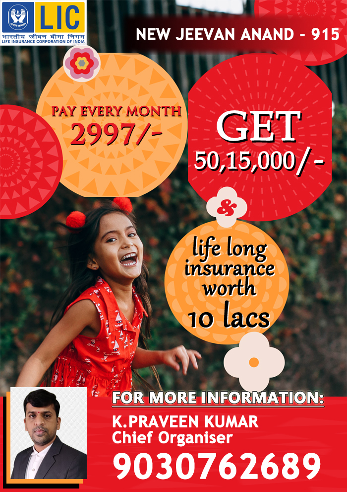 LIC'S SINGLE PREMIUM ENDOWMENT PLAN QUOTATION